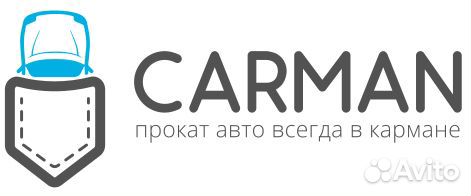 Менеджер по работе с клиентами (прокат авто)