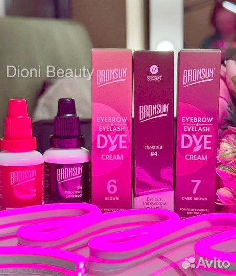 Краска bronsun для бровей и ресниц