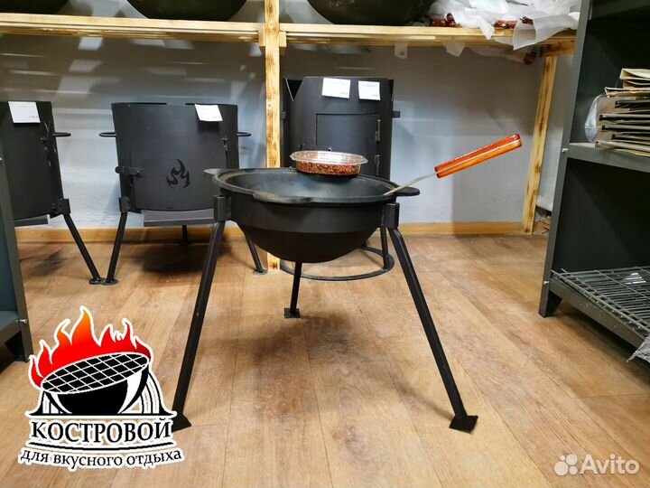 Узбекский Казан 6 литров + тренога и шумовка