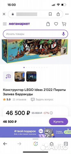 Lego ideas 21322