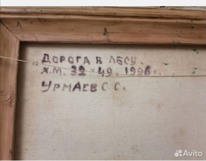 Картина маслом на холсте пейзаж