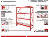 Оптимальные размеры стеллажа для гаража