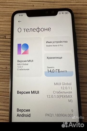 Xiaomi Redmi Note 6 Pro, 4/64 гб