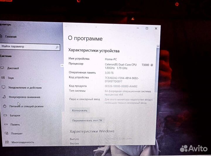 Хороший ноутбук для простых задач