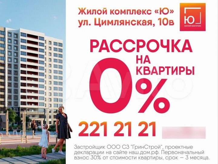 2-к. квартира, 57,7 м², 13/15 эт.