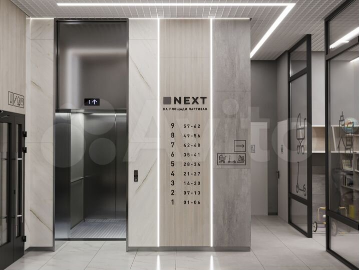 2-к. квартира, 63,4 м², 2/9 эт.