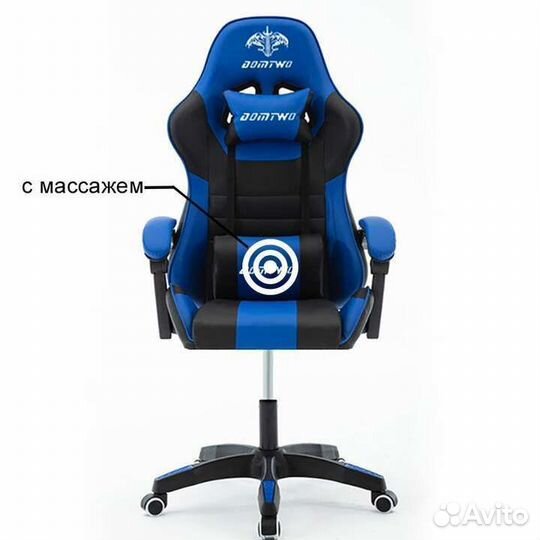 Кресло игровое-компьютерное