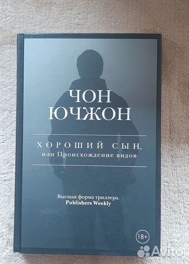 Продаю книги (корешок цел)