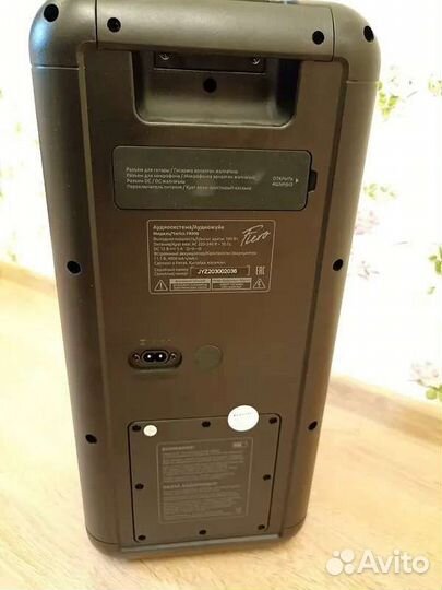 Домашняя аудиосистема Fieroo FR900 160ват