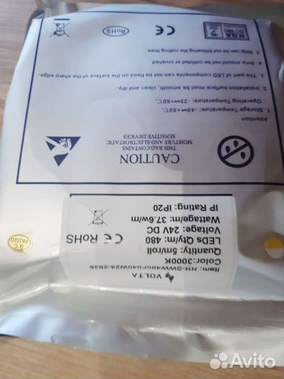 Светодиодная лента premium