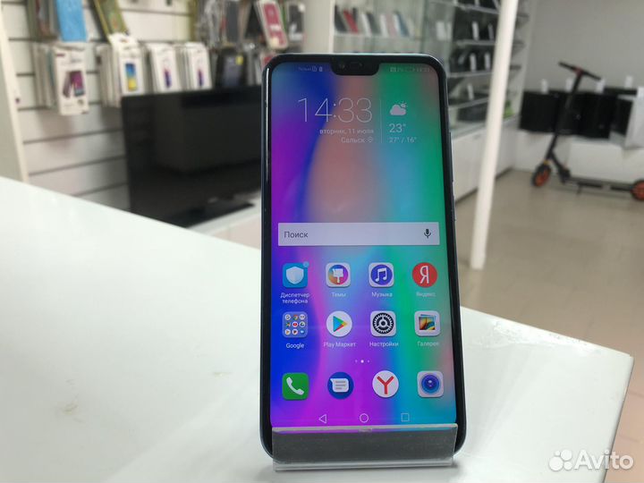 Смартфон Honor 10 4/64Gb (Рассрочка/обмен)