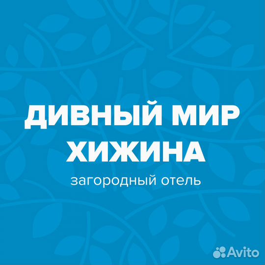 Повар