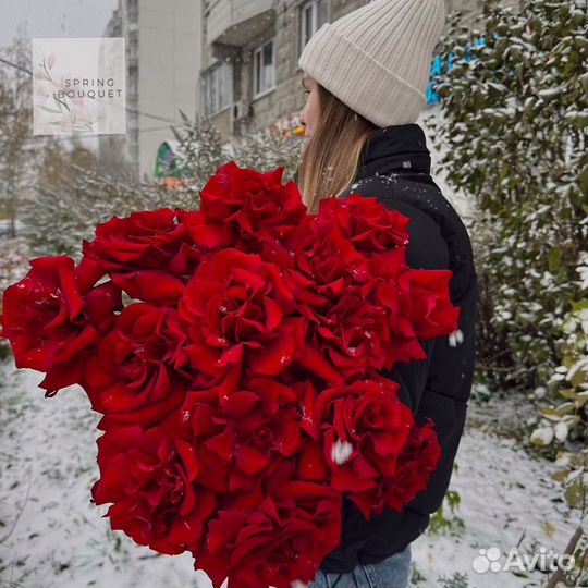 Розы с доставкой