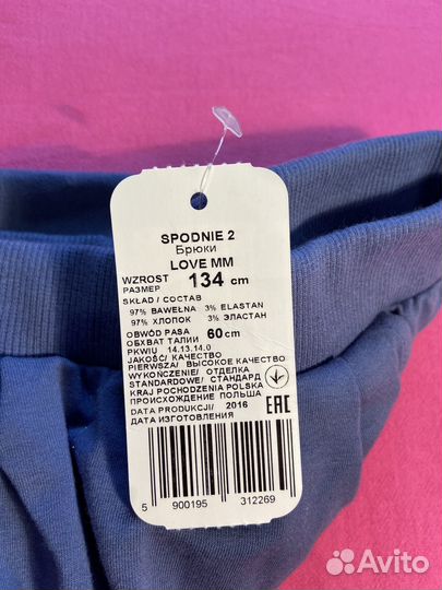 Спортивные штаны mmdadak на девочку 134