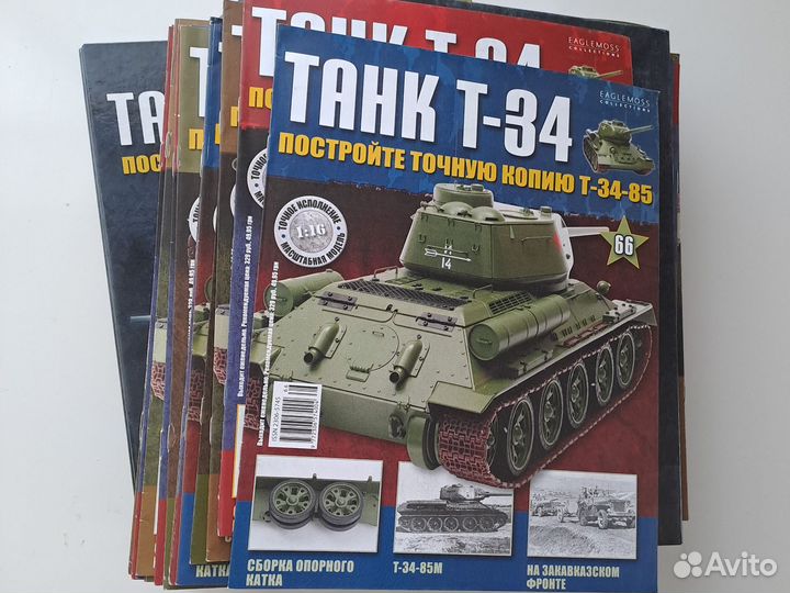 Журнал танк Т-34