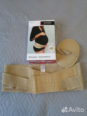 Бандаж для беременных и после родов