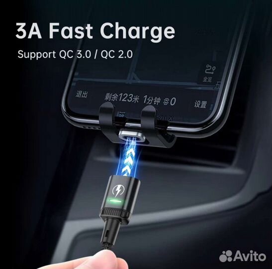 Кабель магнитный для зарядки