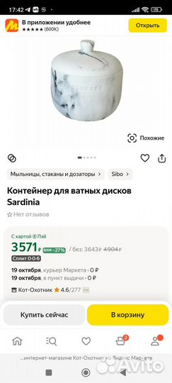 Шкатулка для хранения в стиле hmhome