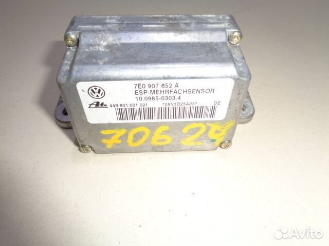 Датчик бокового ускорения volkswagen 7L