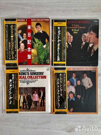 Виниловые пластинки The King’s Singers