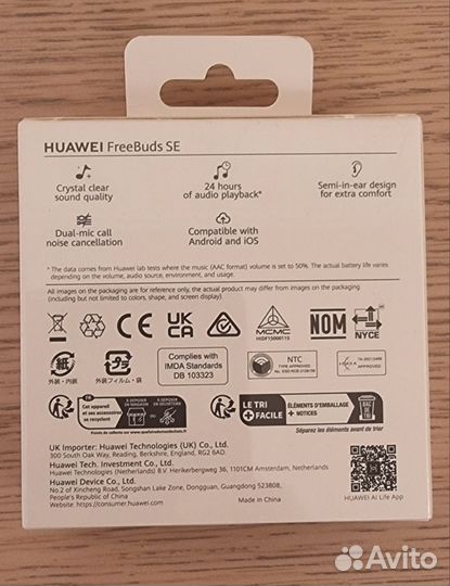 Huawei freebuds SE