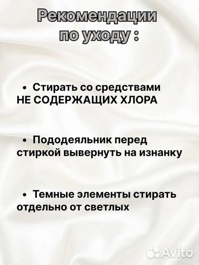 Постельное белье good sleep, 1.5 спальный, сатин