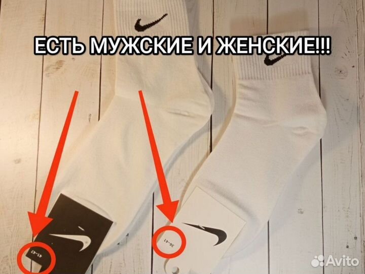 Носки Nike мужские из хлопка