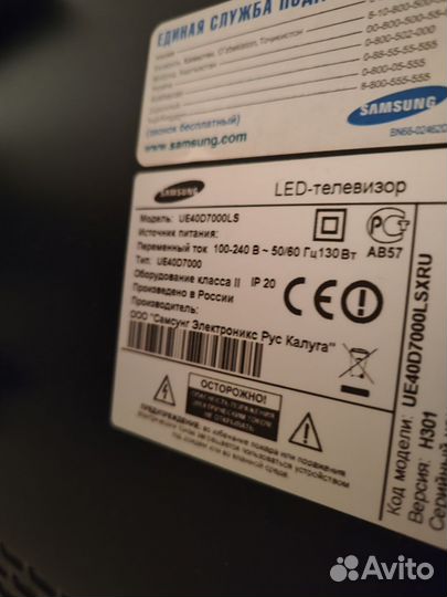 Телевизор SMART tv