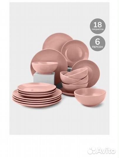 Новый Обеденный сервиз на 6 персон / 18 предметов