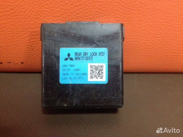 Блок управления блокировки дифференциала