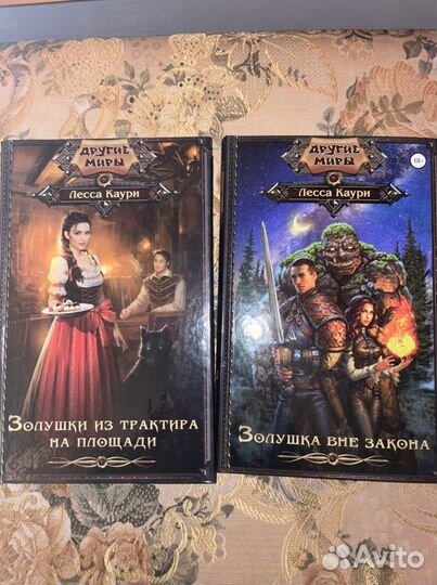 Продам книги-Шантарам, Гарри Поттер, другие миры