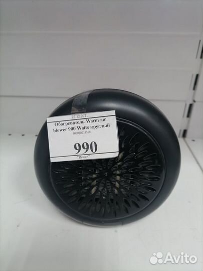 Обогреватель Warm air blower 900 Watts круглый