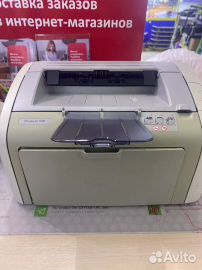 Принтер ч/б HP LaserJet 1020