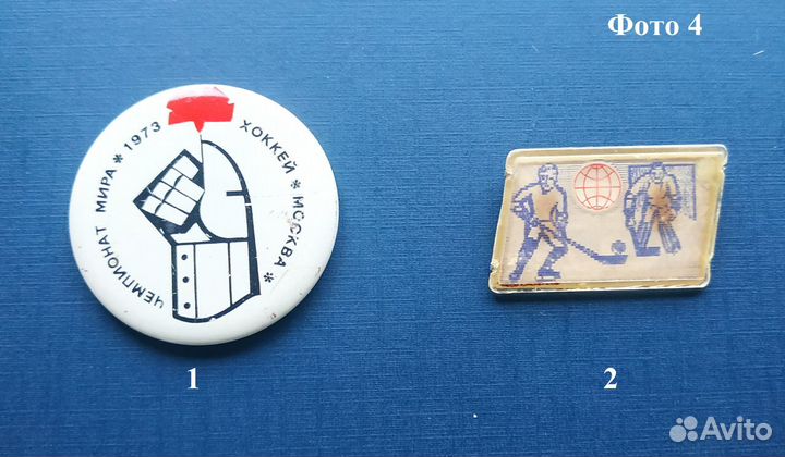 Значки. Хоккей