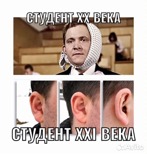 Микронаушник