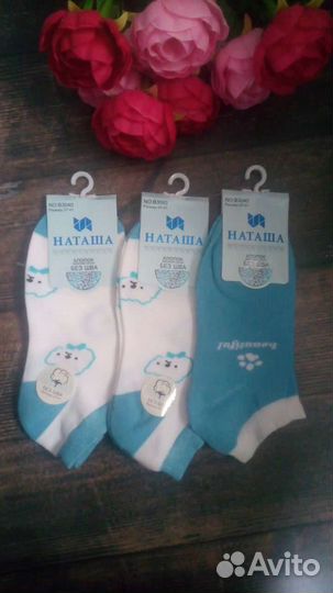 Носки женские