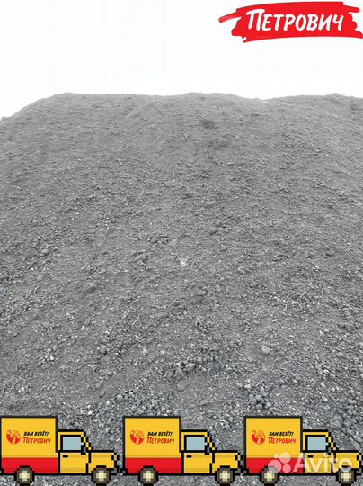 Грунт 3х компонентный