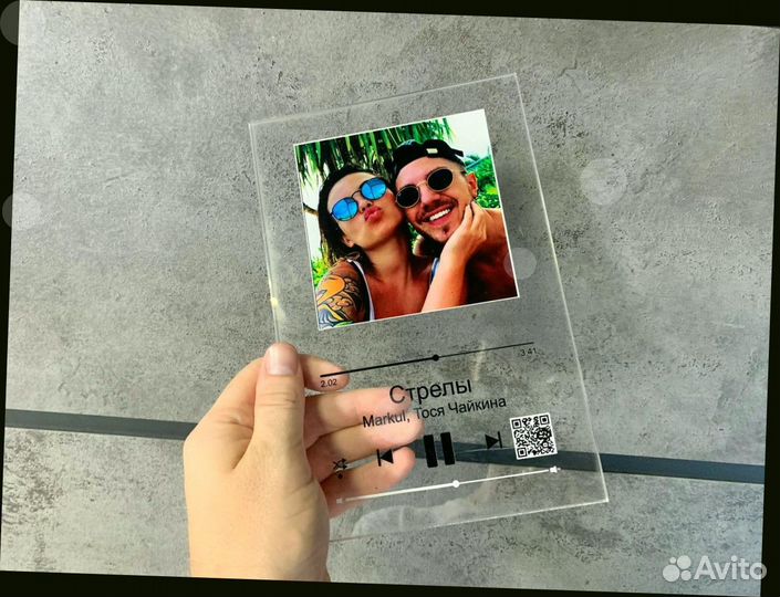 Трек пластинка (много исполнителей)