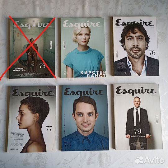 Журналы Esquire 2009-2015