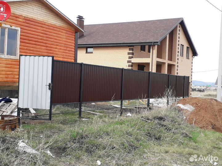 Заборы