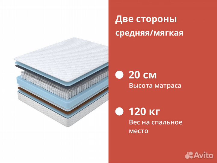 Матрас Орматек Ranch