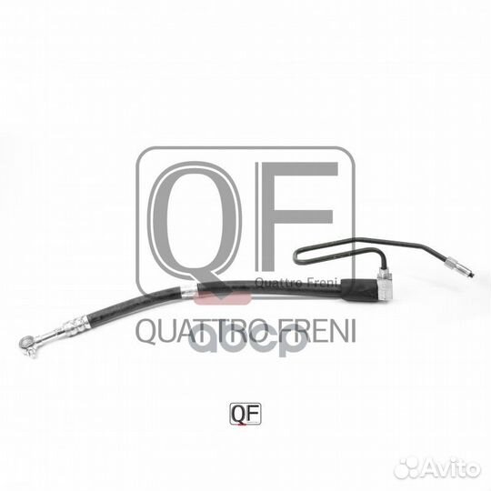Шланг гур qf04e00043 quattro freni