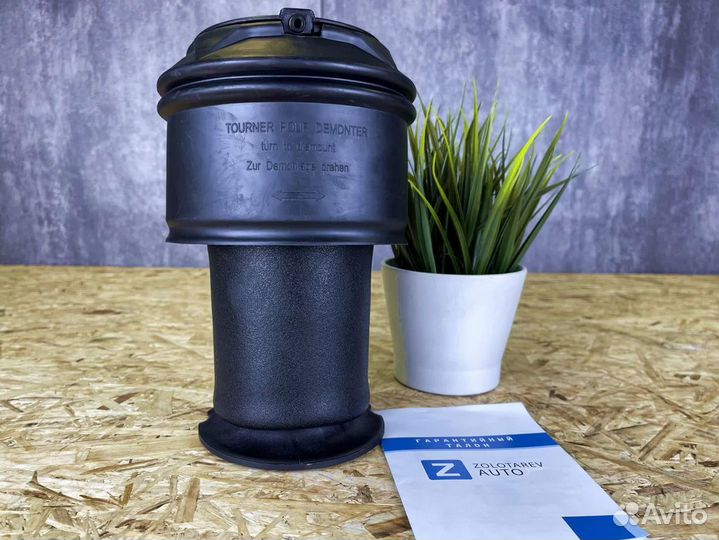 Задний баллон Picasso C4, гарантия