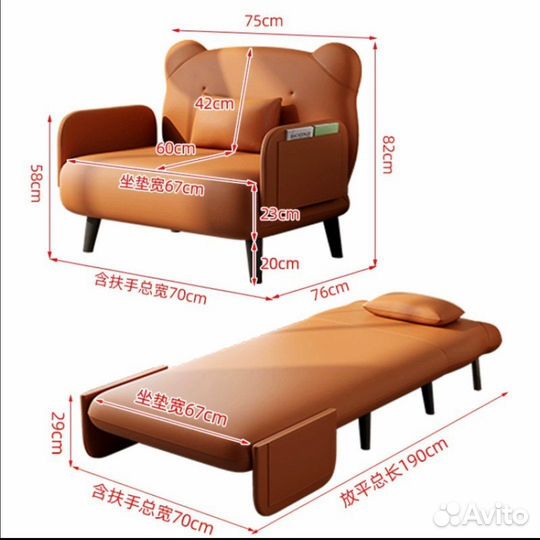 Кресло кровать