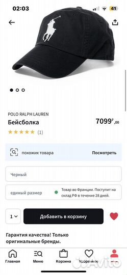 Polo ralph lauren (оригинал)