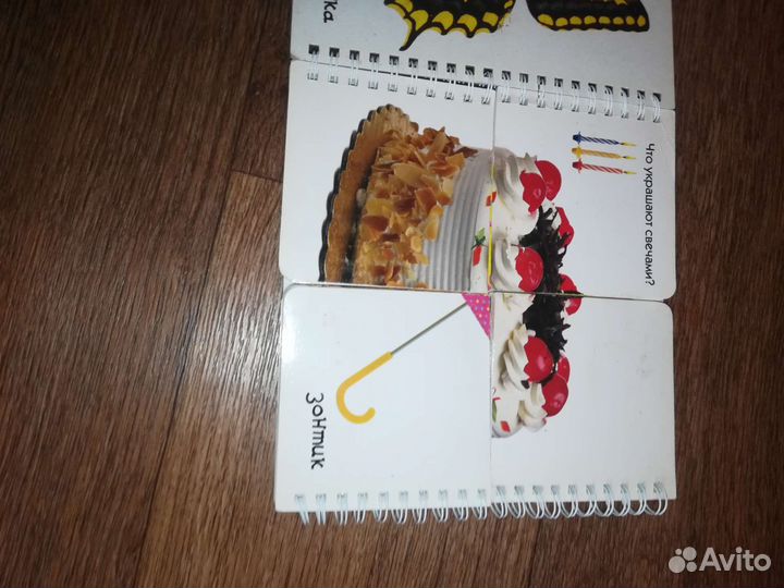 Детская книжка пазл