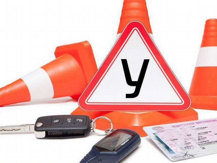 Обучение на инструктора - Автошкола на Высоковольтной 27