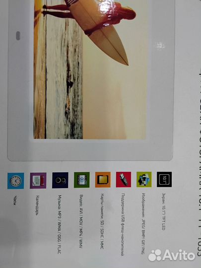 Цифровая фоторамка