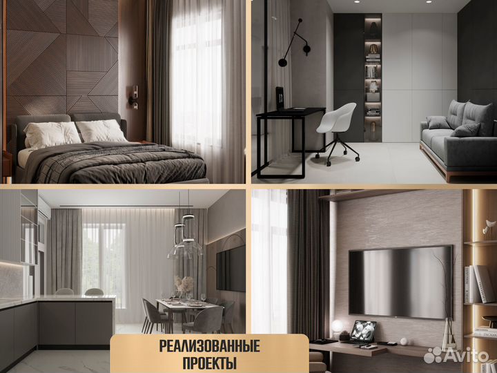 Дизайнер интерьера дизайн проект квартиры