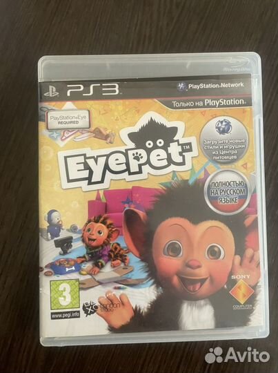 Eyepet PS3